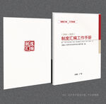 簡約封面