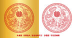 雙喜臨門龍鳳呈祥包裝龍鳳標(biāo)簽