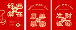 發財被愛