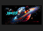 臺球