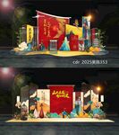 中國風(fēng)美陳