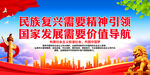 民族復(fù)興需要精神引領(lǐng) 