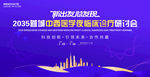 臨床診療醫學會議