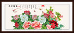國畫花開富貴
