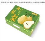 梨禮盒