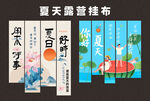 夏天吊旗