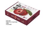 楊梅包裝禮盒