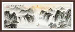 高山流水國畫