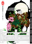 中式花鳥裝飾畫藝術圖景