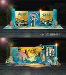 中國(guó)風(fēng)白酒美陳