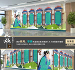 蒙古文化墻