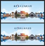 襄陽古城