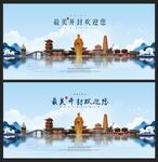 開封