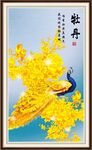 孔雀牡丹圖