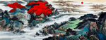 水墨山水客廳掛畫