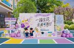 幼兒園小學畢業美陳紫色