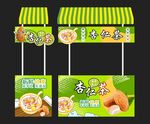 美味茶點(diǎn)攤位展示