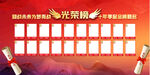 高考喜報(bào)