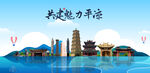 平?jīng)?  title=