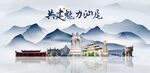 汕尾