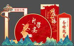 升學(xué)宴美陳 