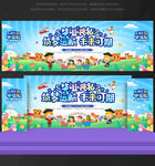 畢業(yè)季