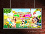 美術展板