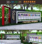 社區(qū)文化宣傳欄設(shè)計(jì)效果圖