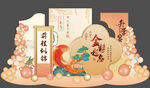 升學宴美陳 