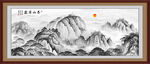 泰山水墨畫