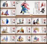 小學文化