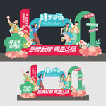 畢業季美陳