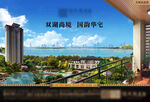 地產(chǎn)效果圖
