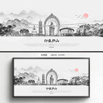 手繪廬山