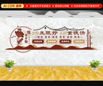 養(yǎng)老院文化墻