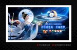 臺球俱樂部