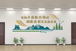 鄉(xiāng)村振興文化墻