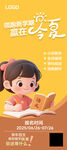 暑假班語文