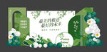 清新花卉風包裝盒設計