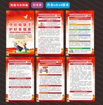 防范非法金融活動宣傳月海報