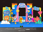畢業(yè)美陳