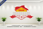 黨員風(fēng)采照片