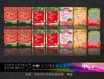 西瓜主題游考規則海報