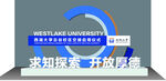 威斯康星大學麥迪遜分校標志