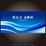 科技展板