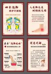泡腳 展架 海報