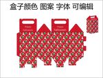 圣誕節包裝設計  包裝盒展開圖