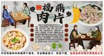 古風(fēng)福鼎肉片背景墻裝飾畫