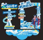 畢業(yè)拍照框