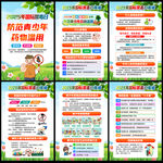 國際禁毒日